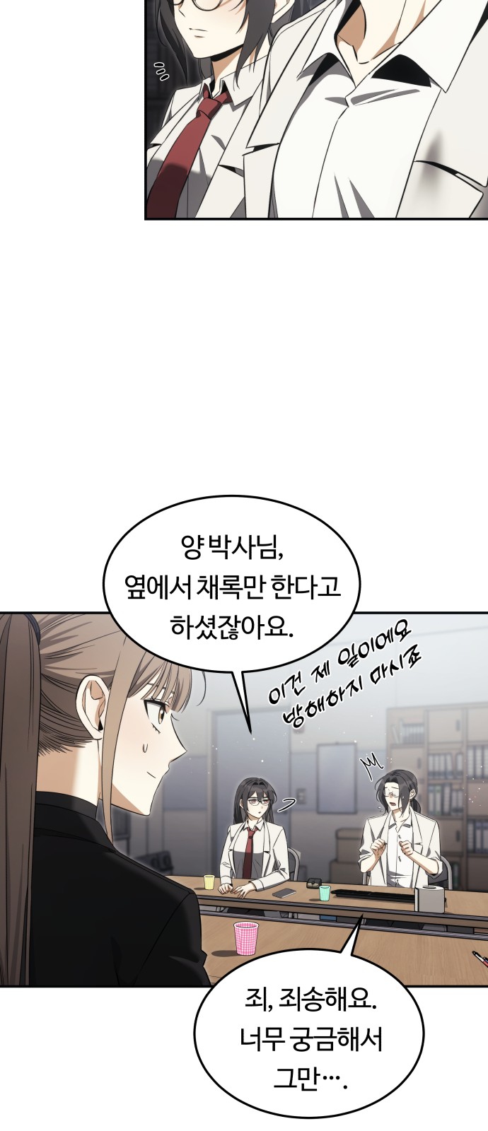 41 페이지