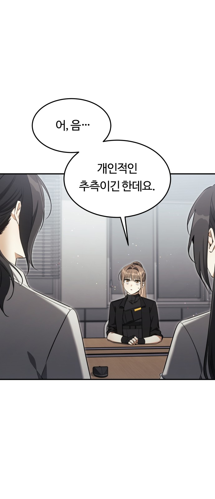 42 페이지