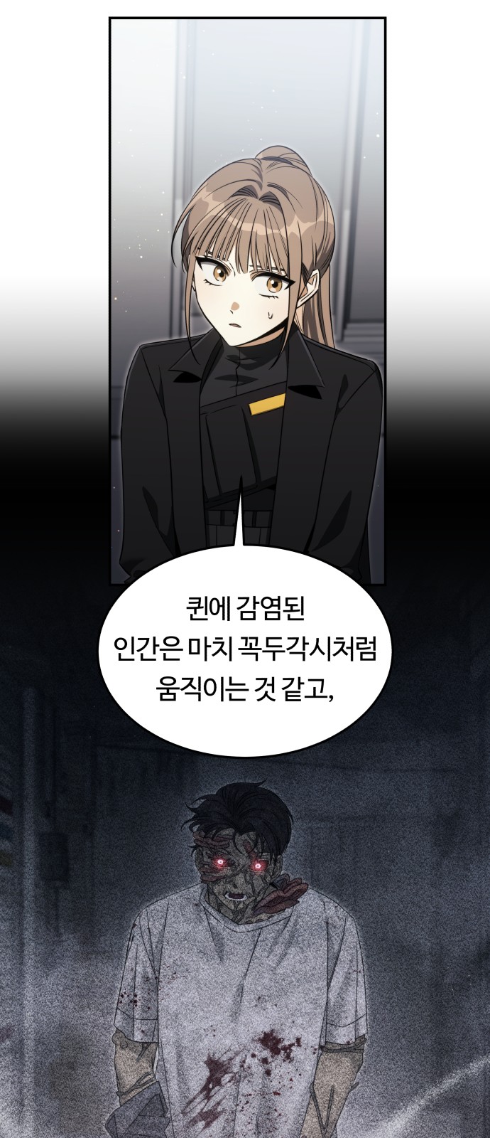 43 페이지