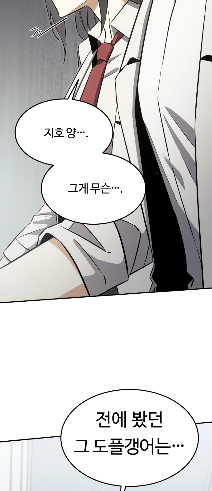 47 페이지