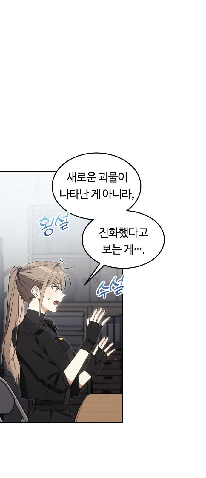 54 페이지