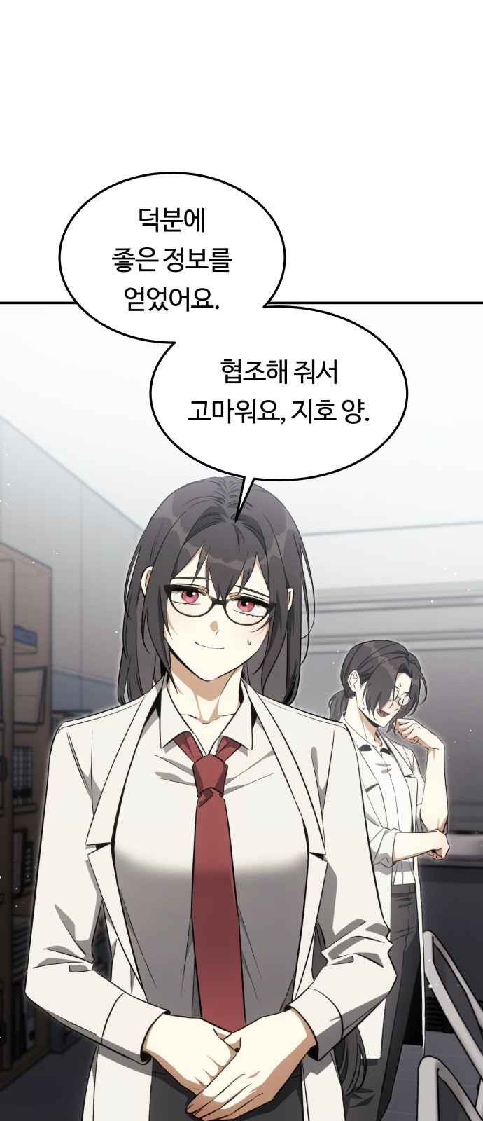 60 페이지