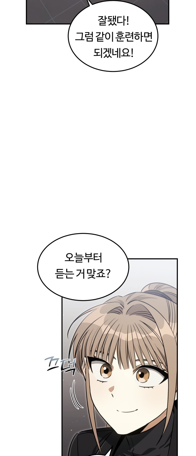 66 페이지