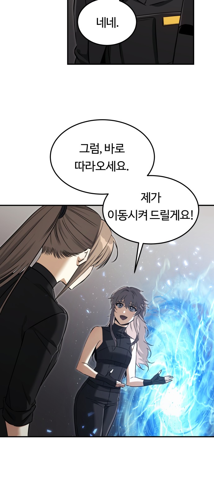 67 페이지