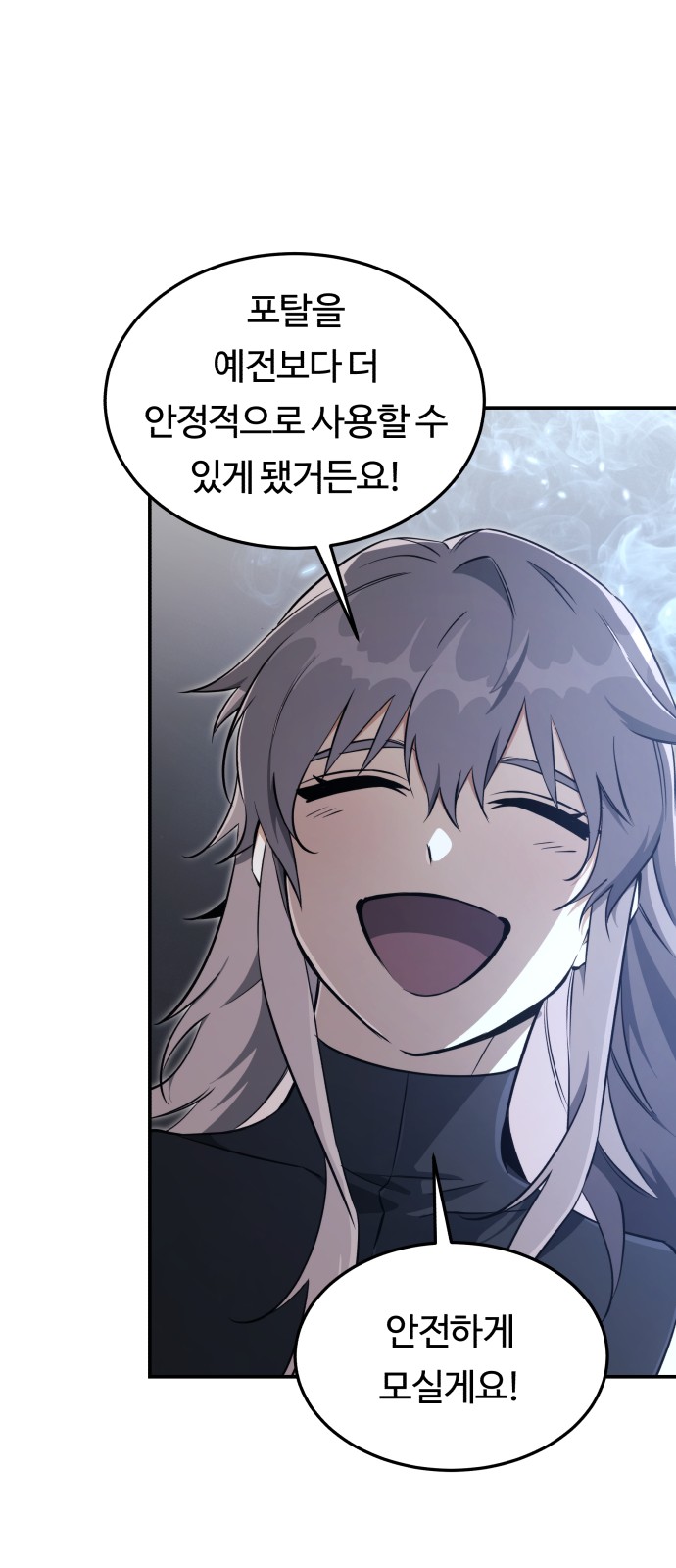68 페이지
