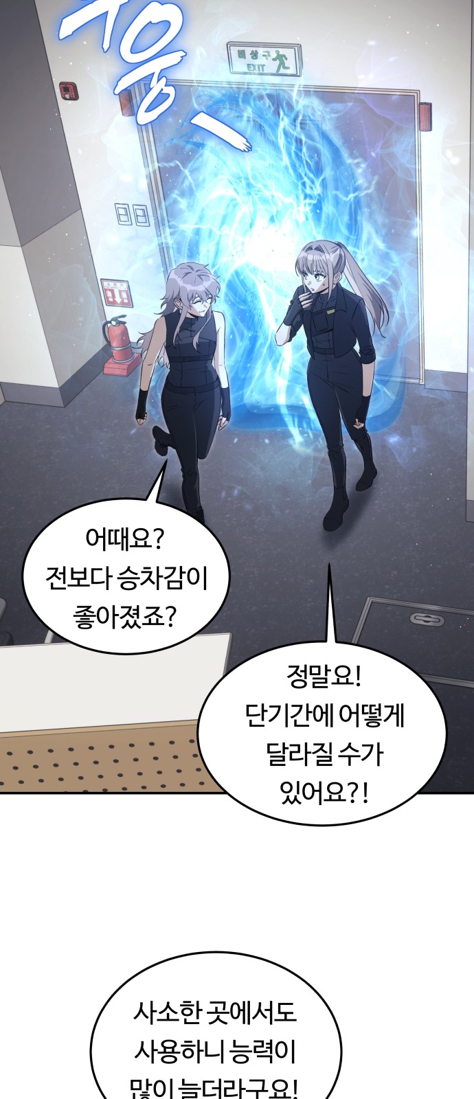 70 페이지