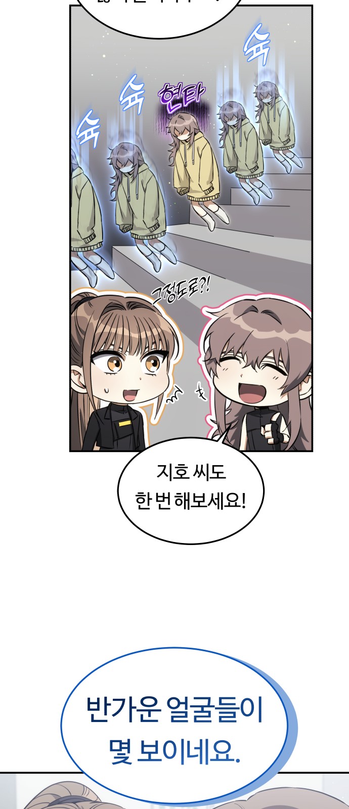71 페이지