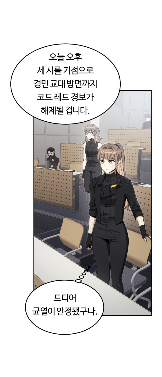74 페이지
