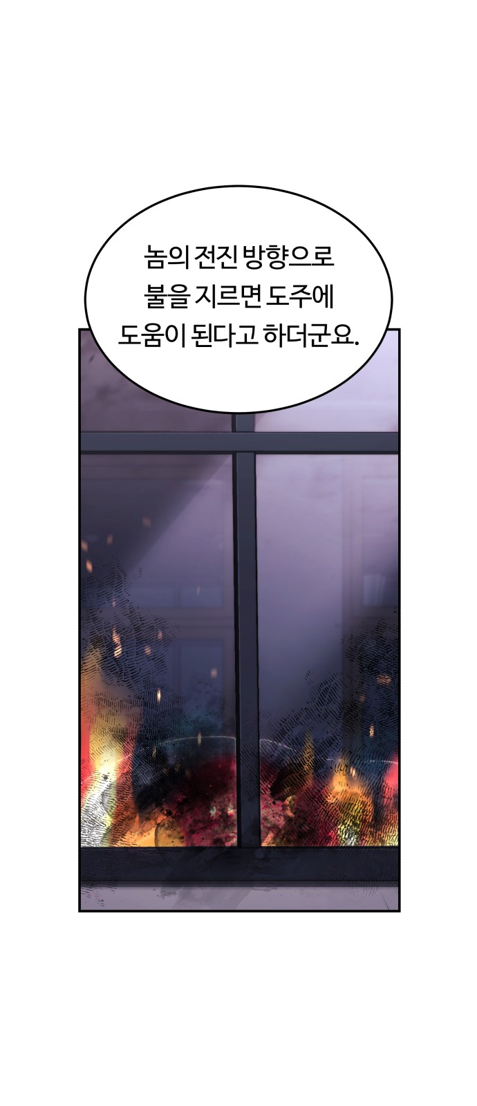 77 페이지