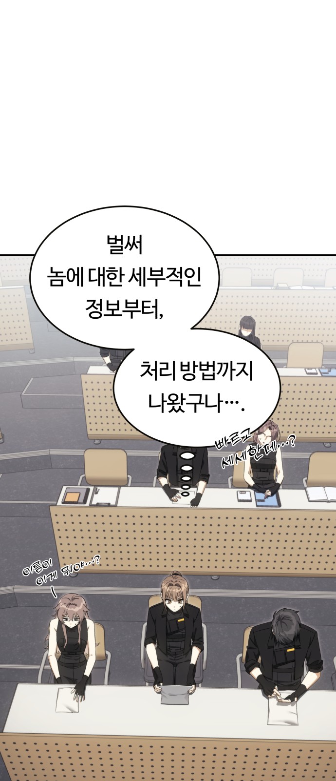 78 페이지