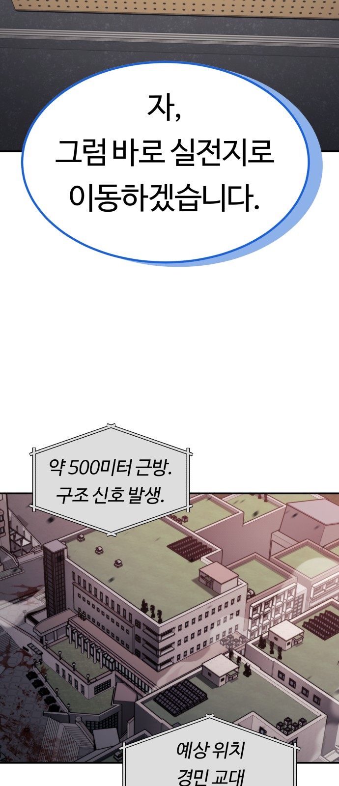 79 페이지