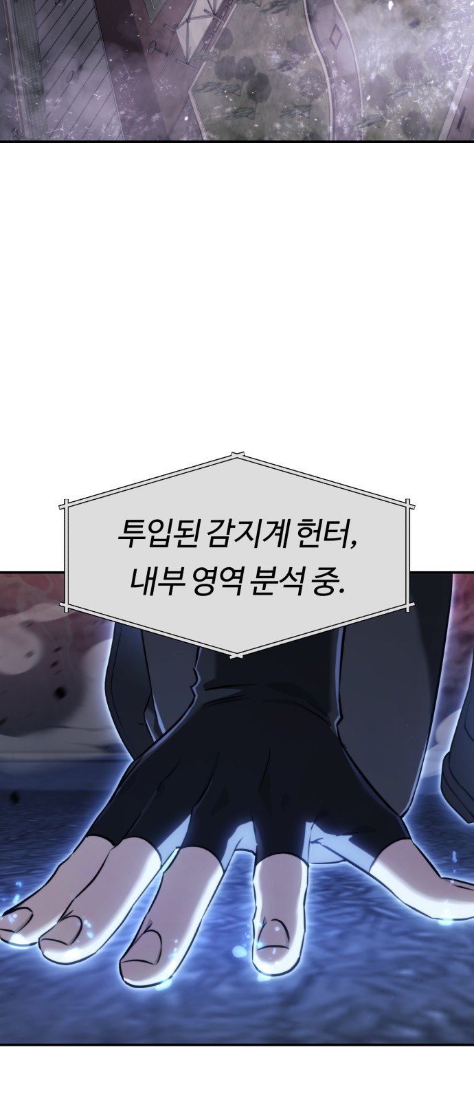 81 페이지