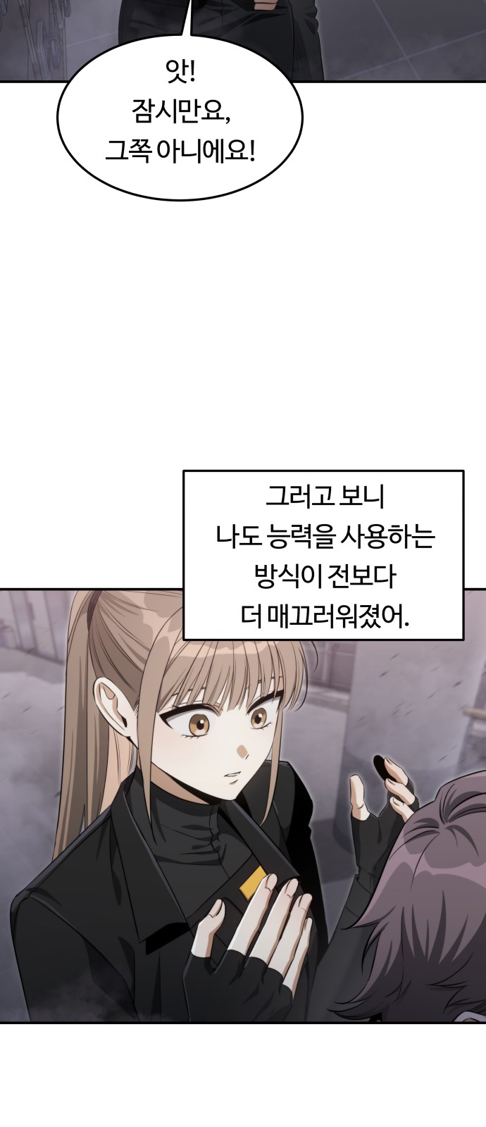 13 페이지