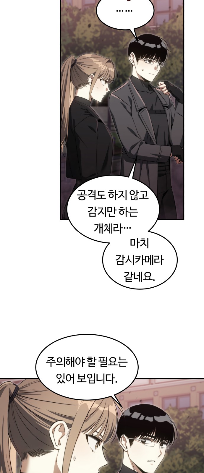 33 페이지