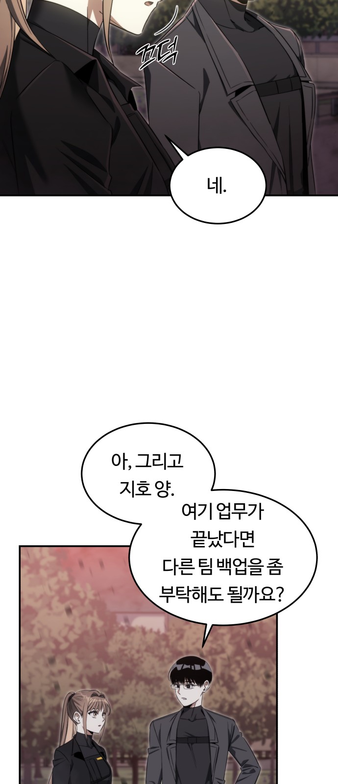 34 페이지