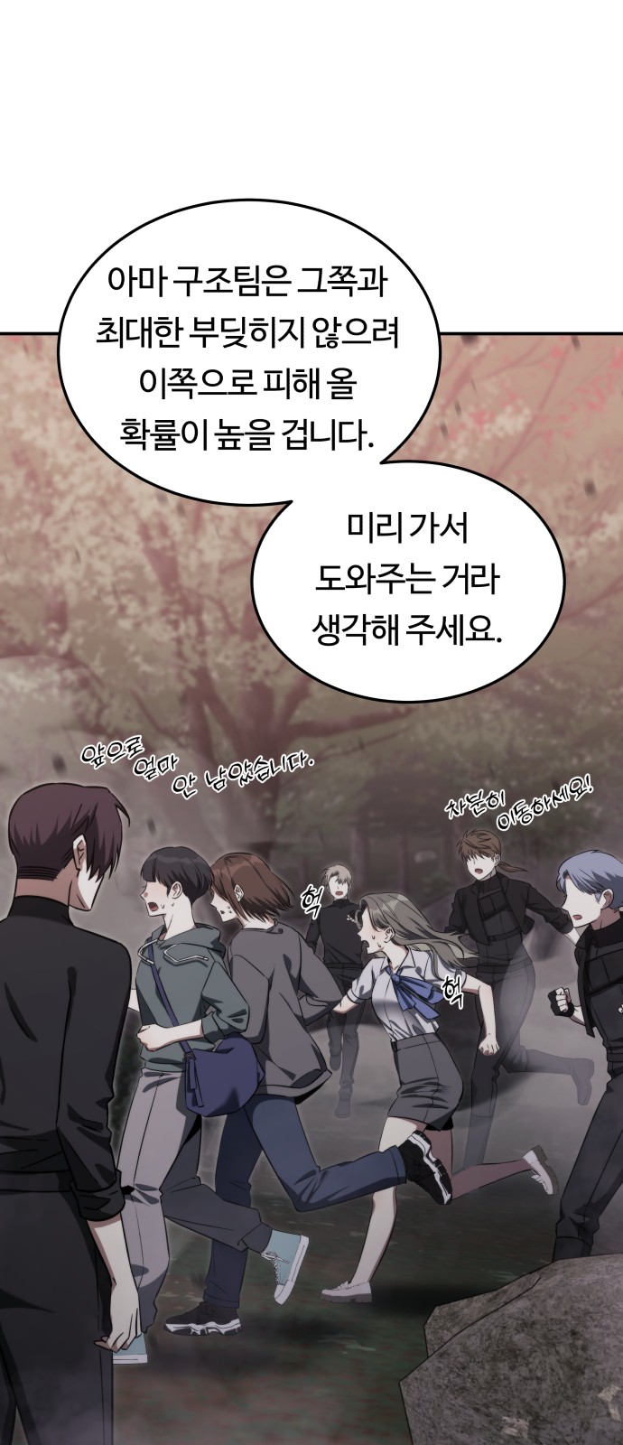 36 페이지