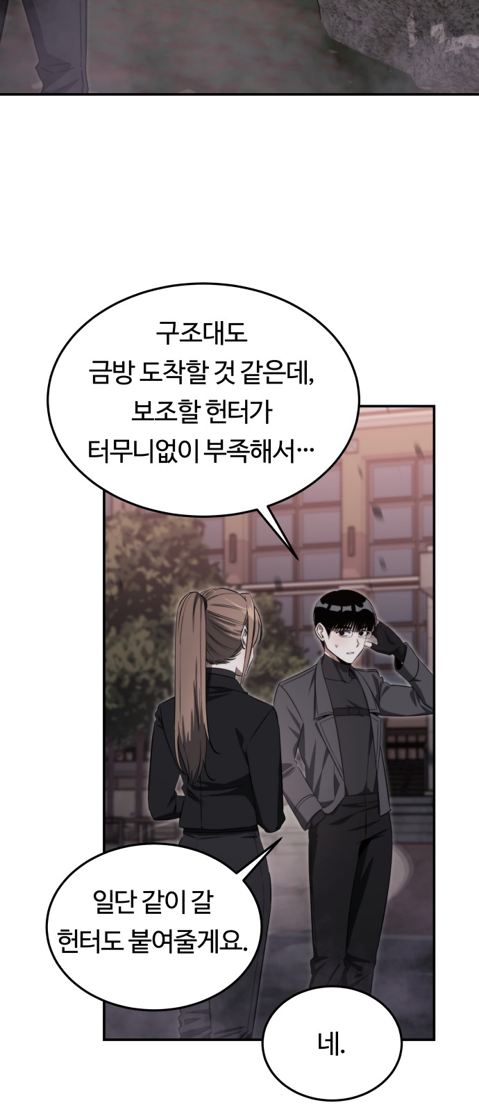 37 페이지