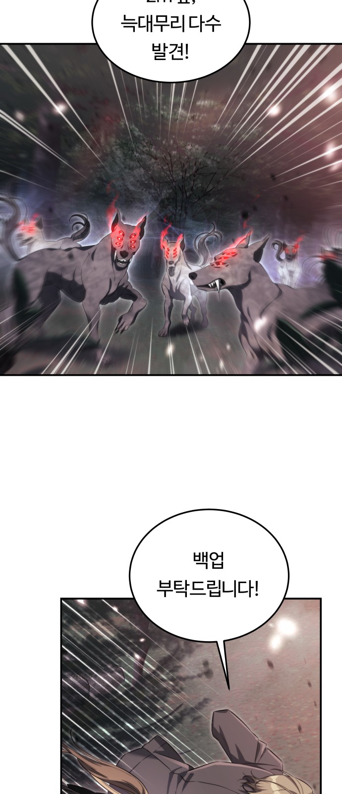 41 페이지