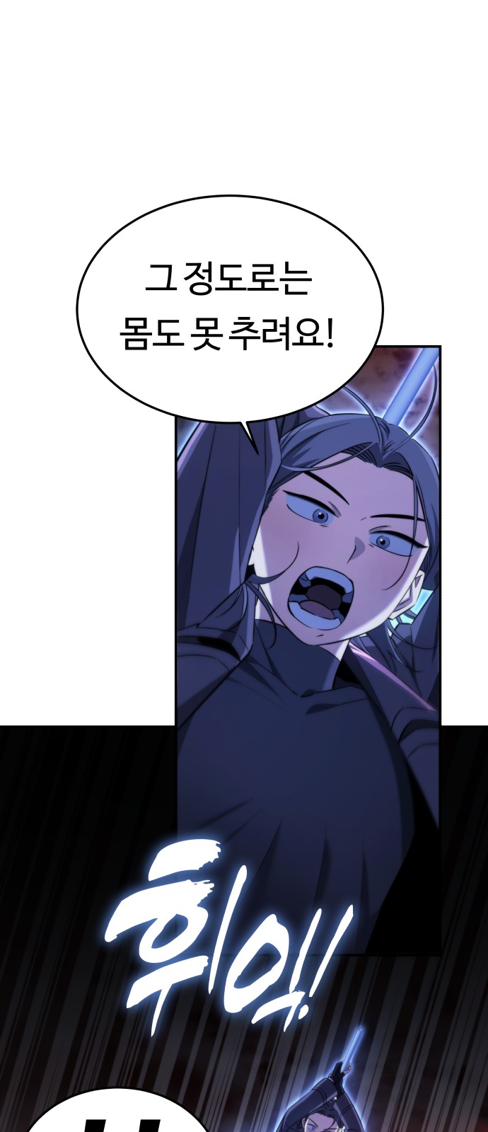 69 페이지