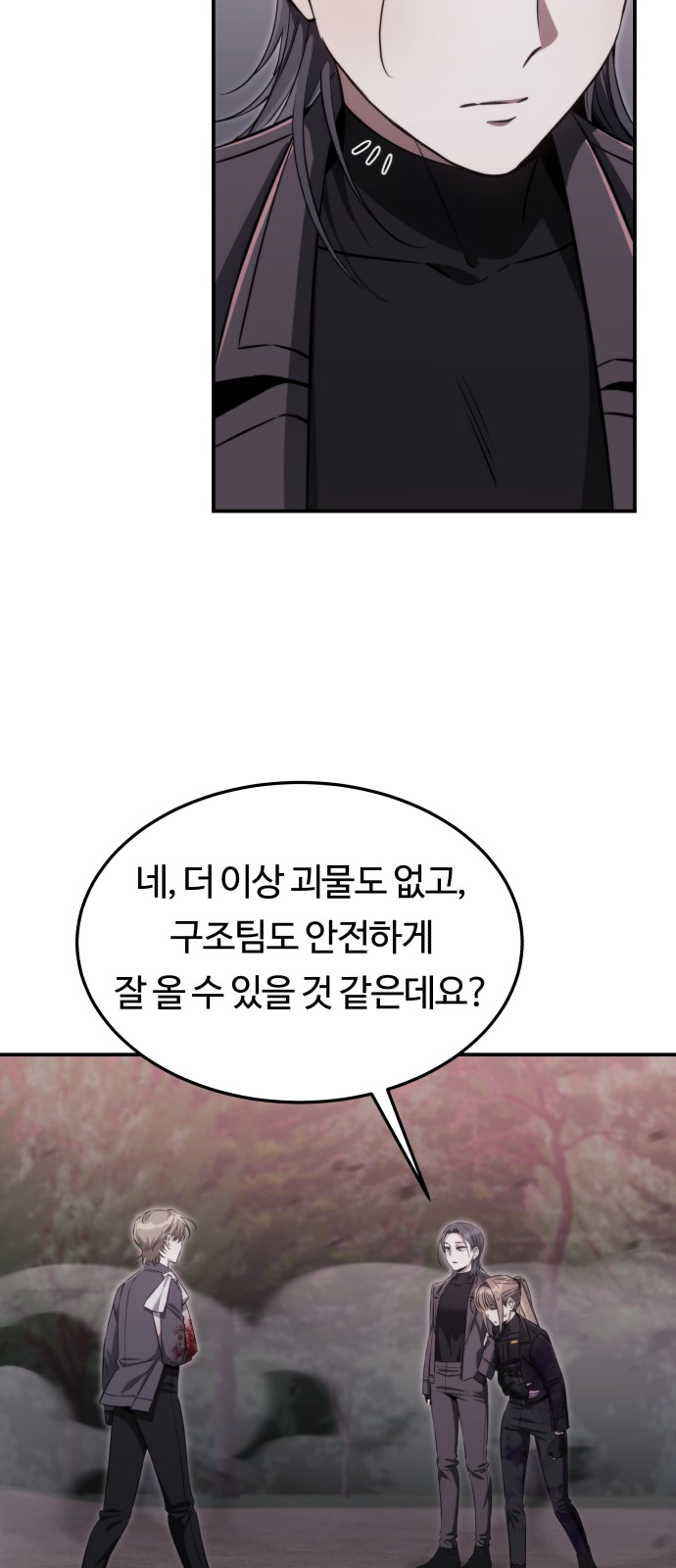 49 페이지