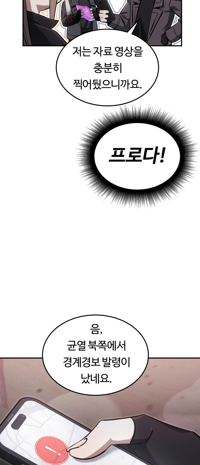 58 페이지