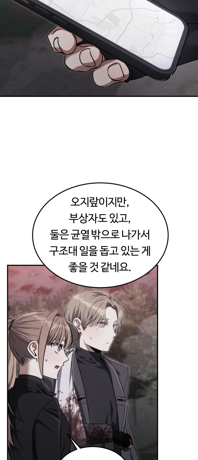 59 페이지