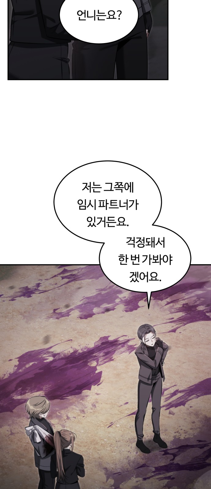 60 페이지