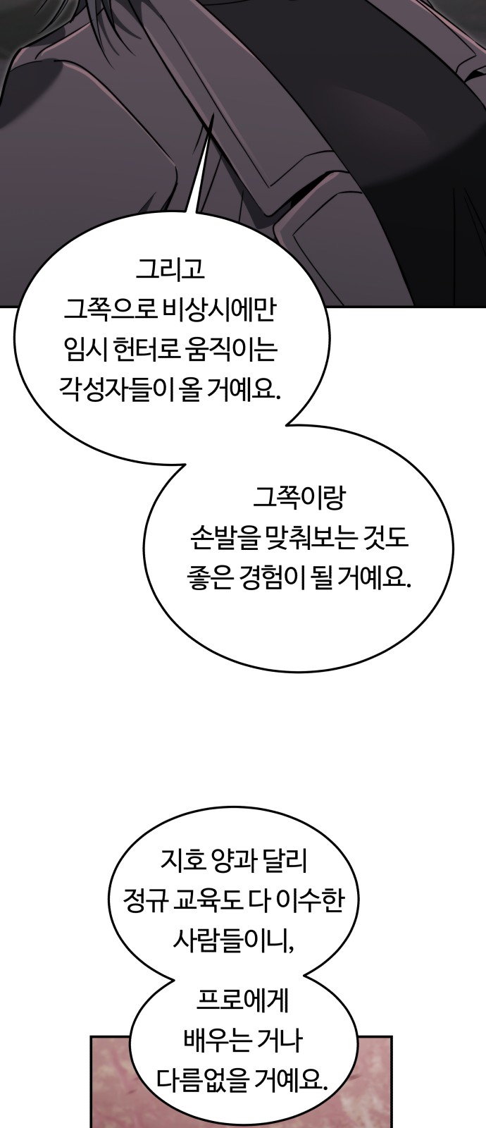 62 페이지