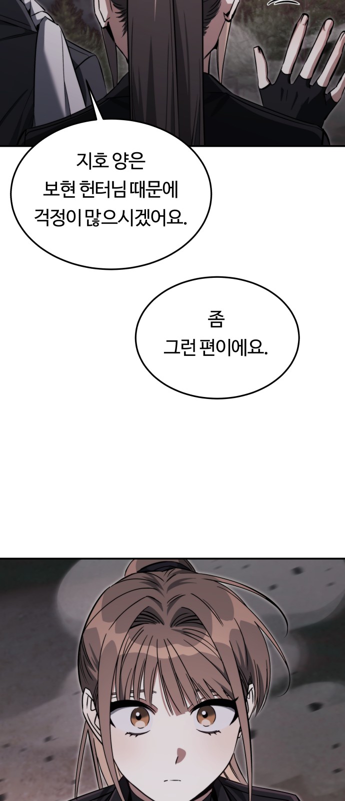 64 페이지