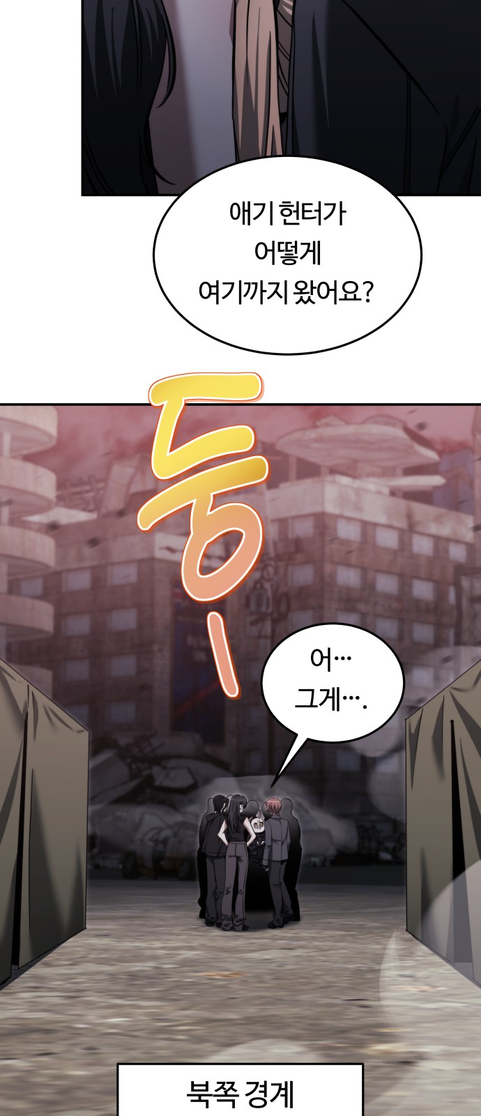 66 페이지