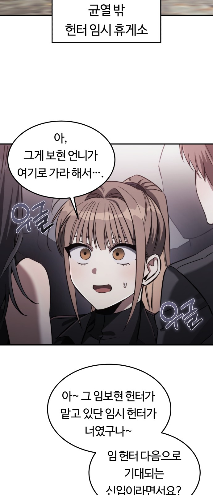 67 페이지