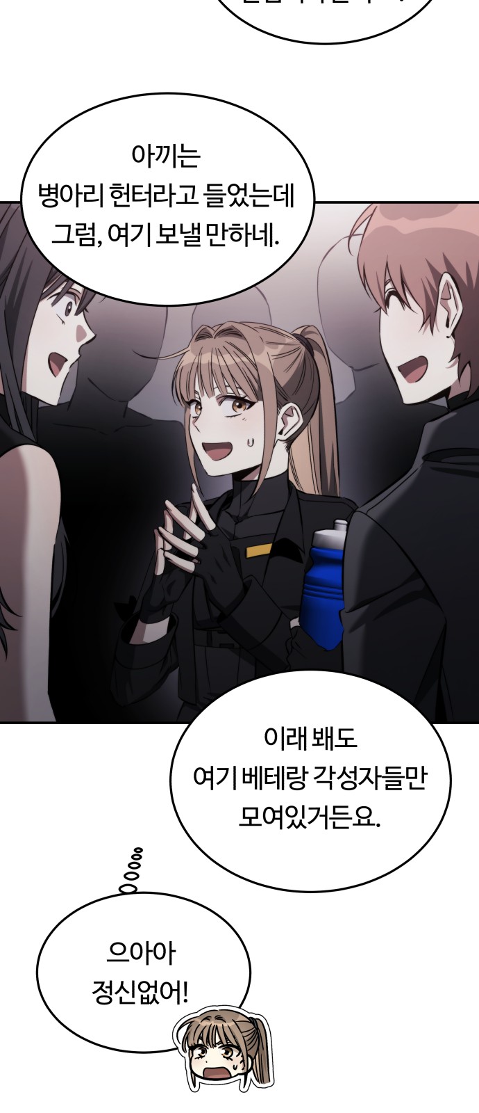 68 페이지