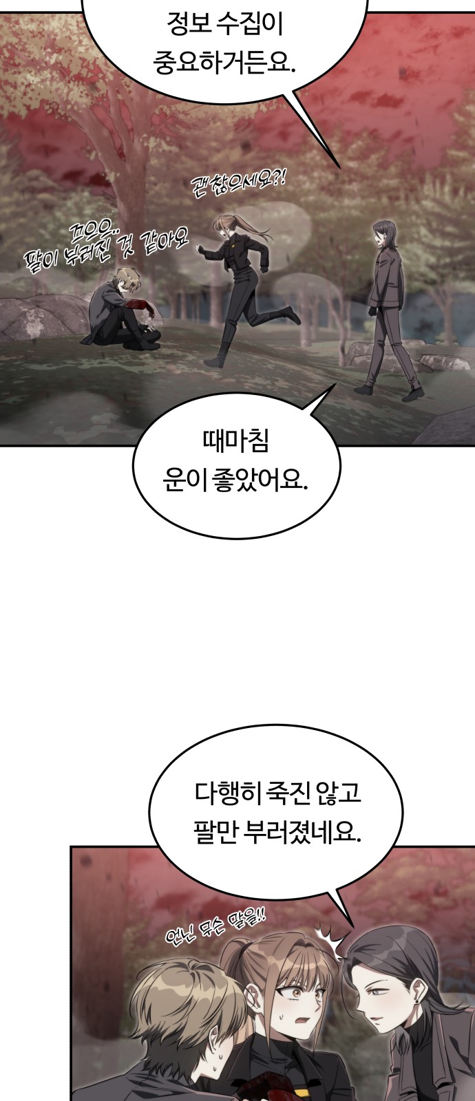 9 페이지
