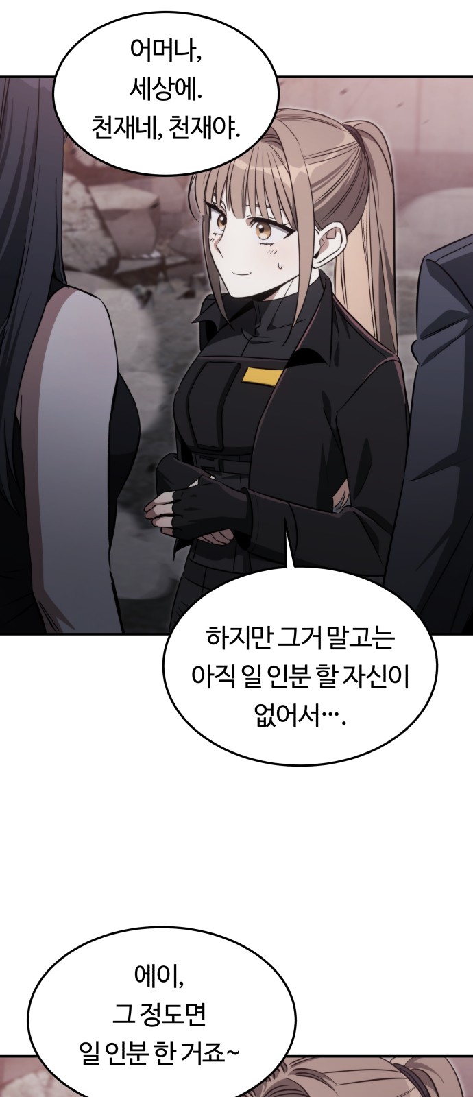 2 페이지