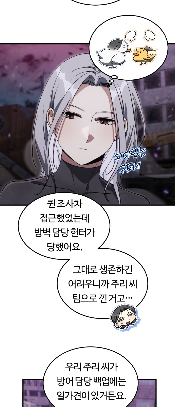 51 페이지