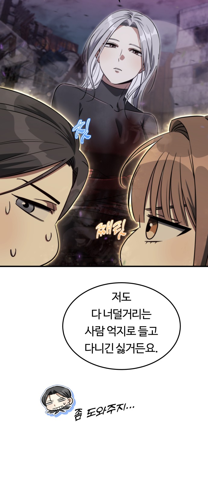 53 페이지