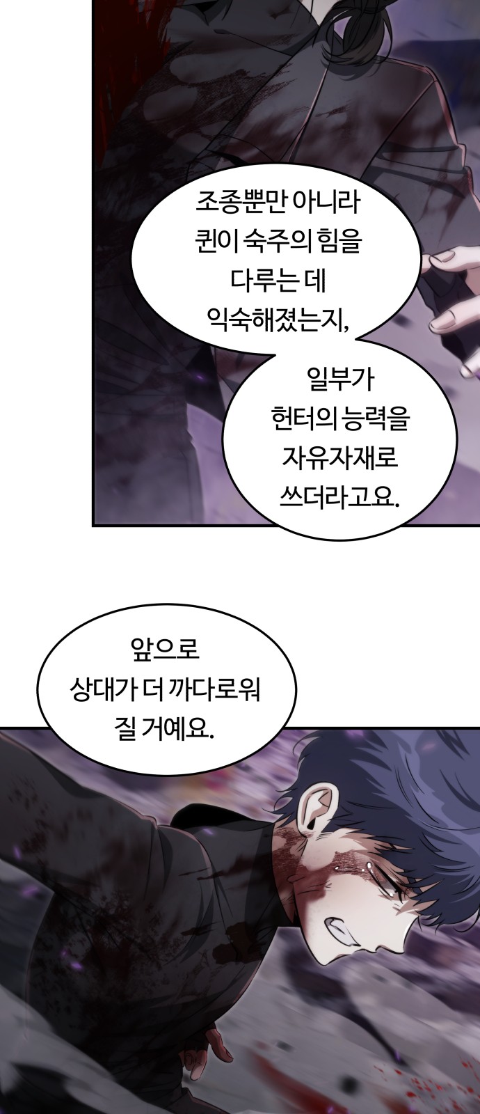 59 페이지