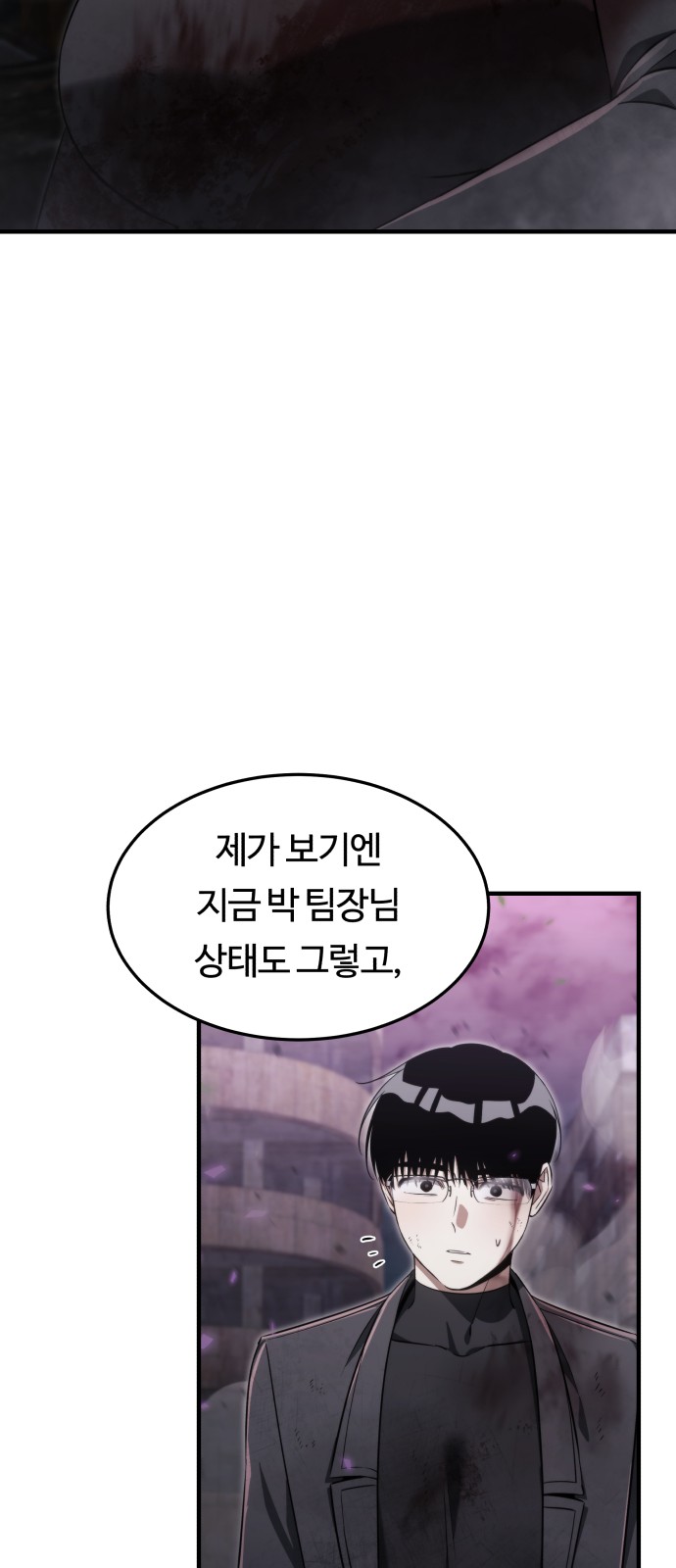 63 페이지