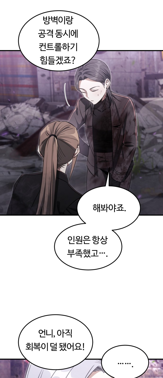 65 페이지