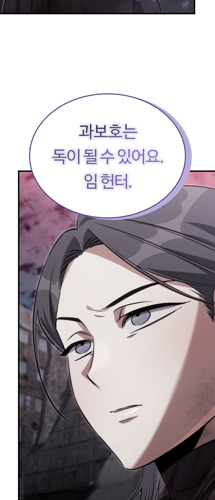 72 페이지