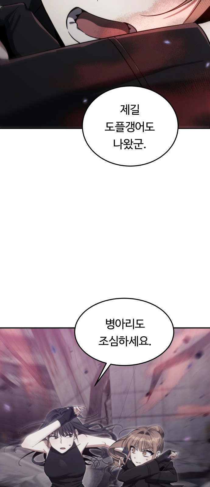 8 페이지