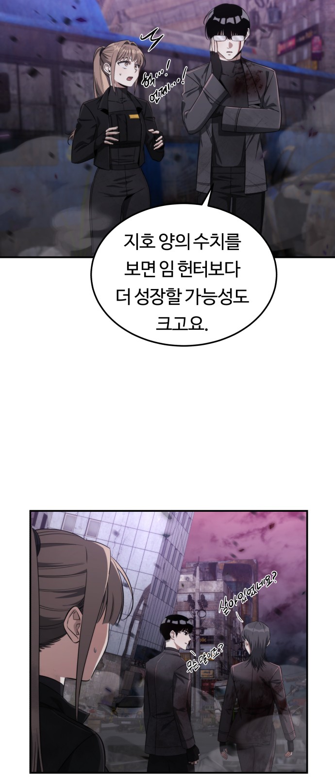 30 페이지