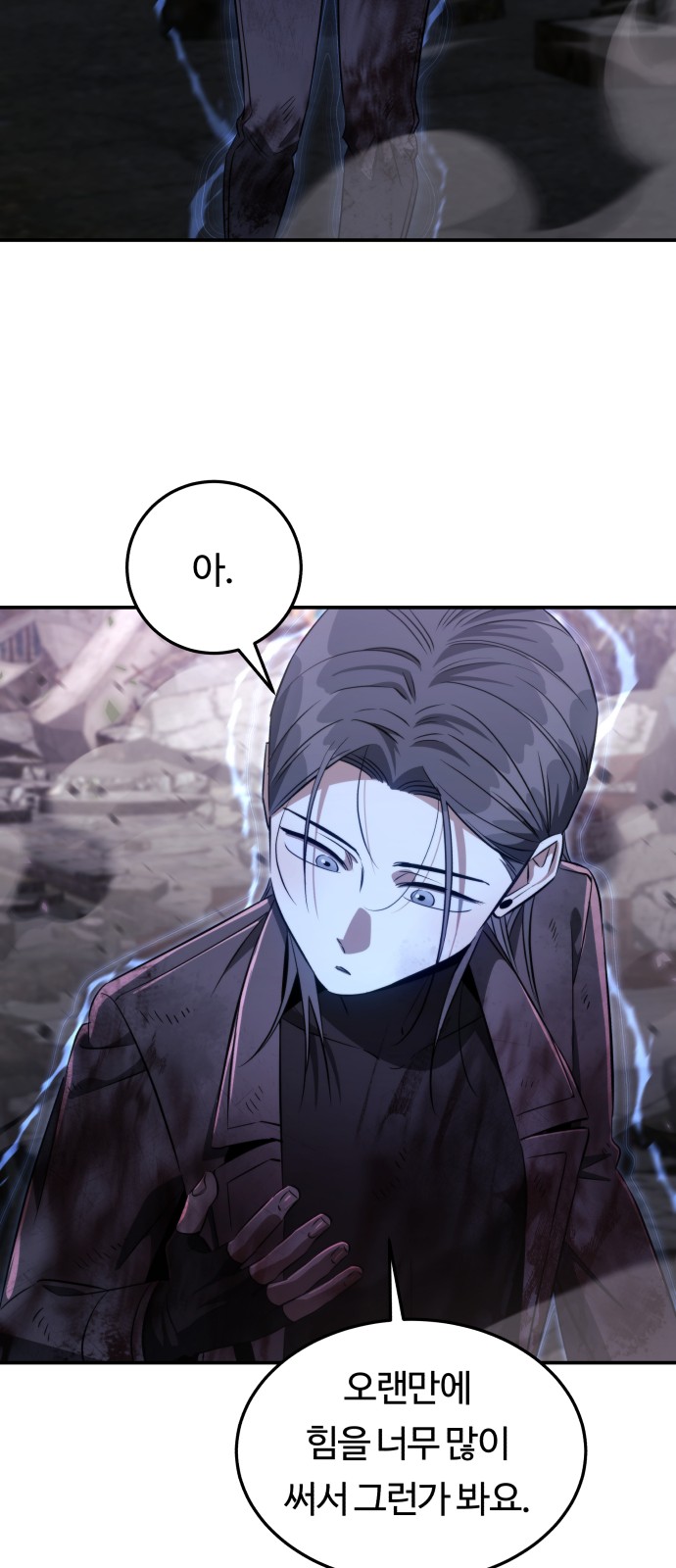 71 페이지