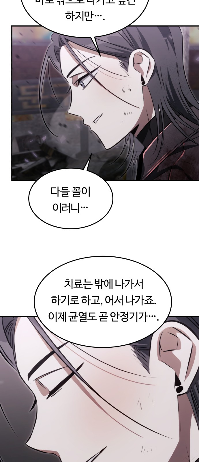 75 페이지