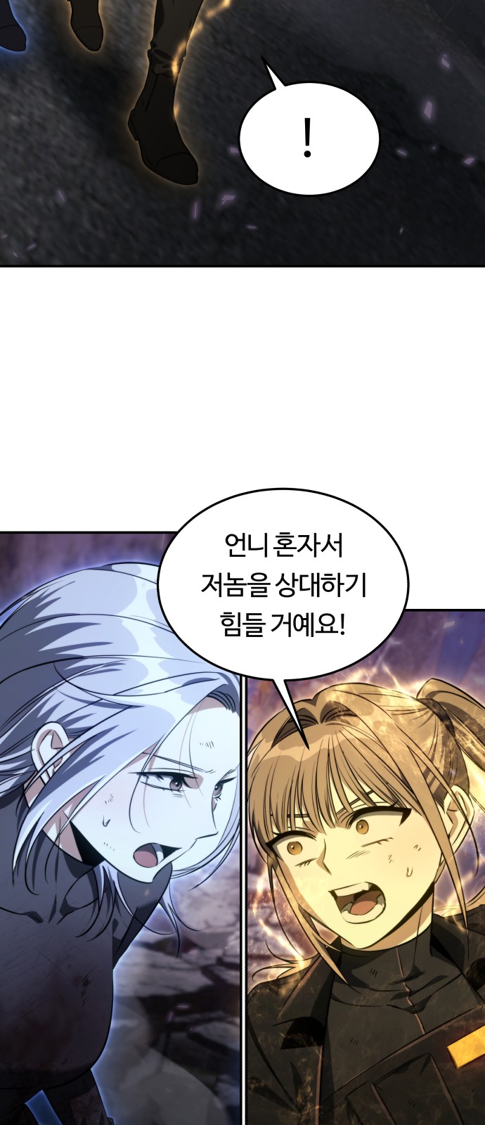 53 페이지