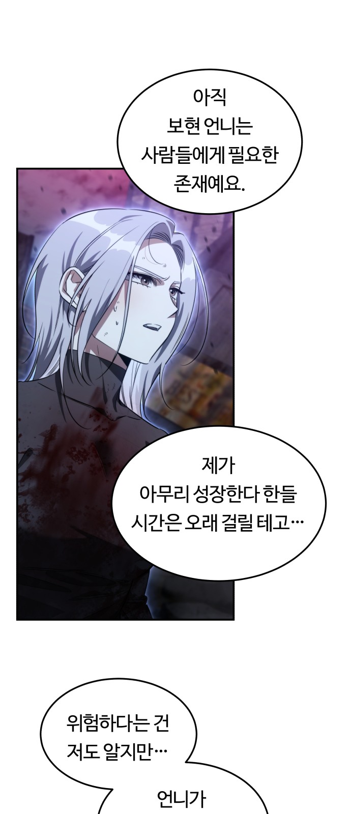 67 페이지