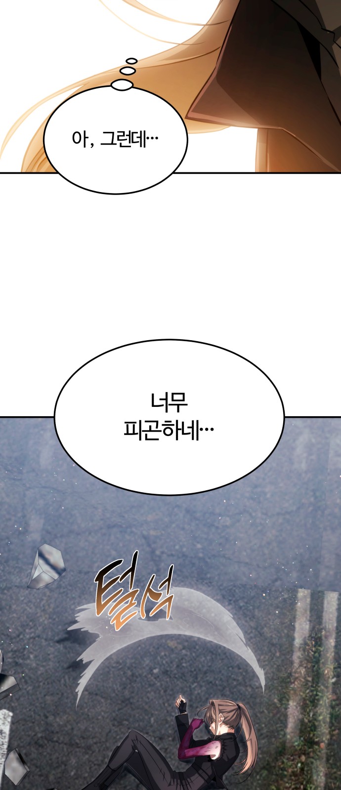 103 페이지