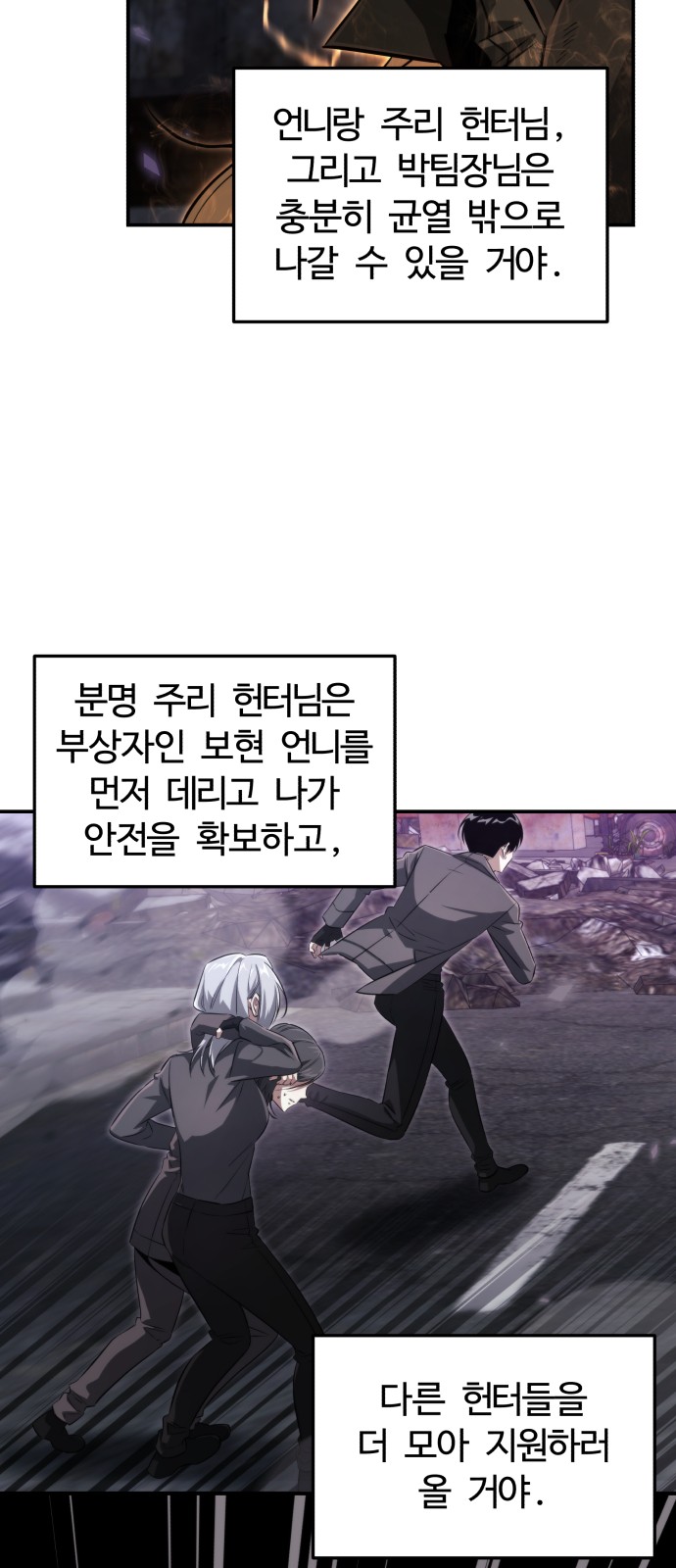 66 페이지