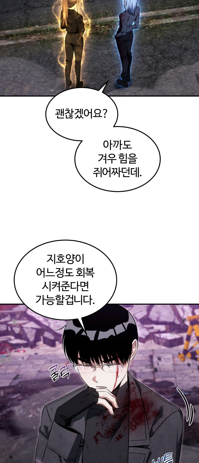7 페이지