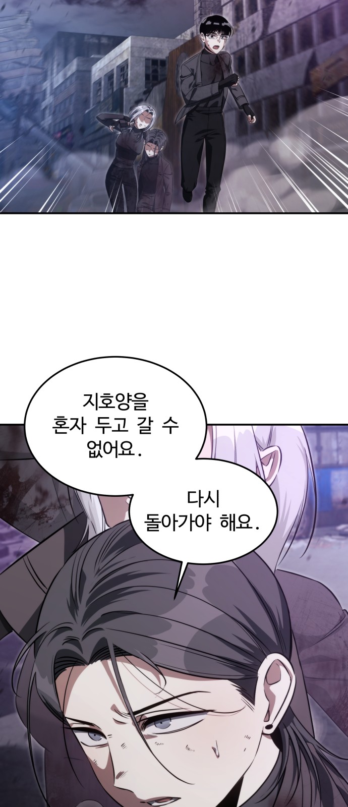 77 페이지